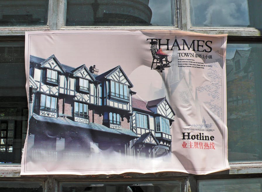 Advertisement-for-“Thames-Town”-development-Songjiang-New-City-Shanghai-China-2010