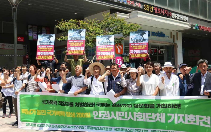 Justice for Baek Nam-gi