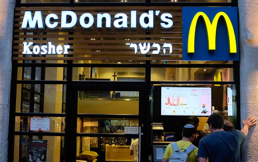 McDonald's in Israel/Palestine
