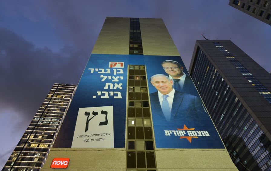 netanyahu-poster