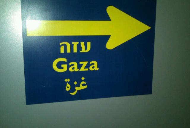 Gaza sign