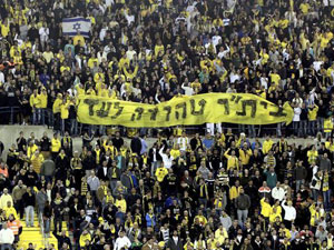 Israel: Where Soccer Fans Boo Their Own Players When They Score