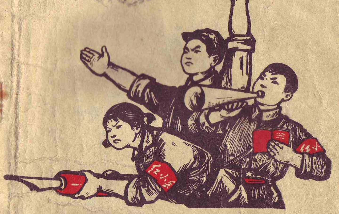 How Will China Mark the 50th Anniversary of the Cultural Revolution?