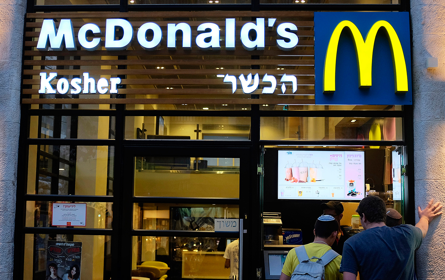 How McDonald's Middle East franchises got into a public feud over Israel
