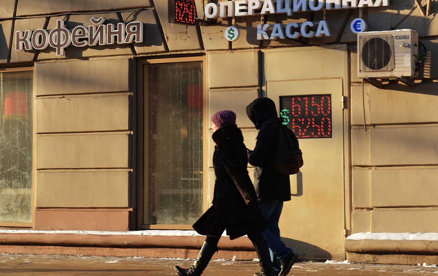 Russian pedestrians