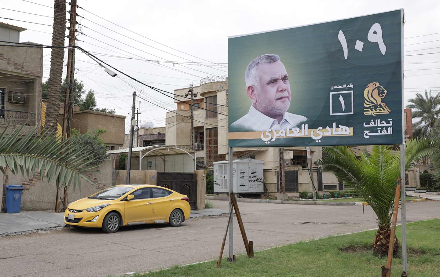 Hadi al-Ameri election poster