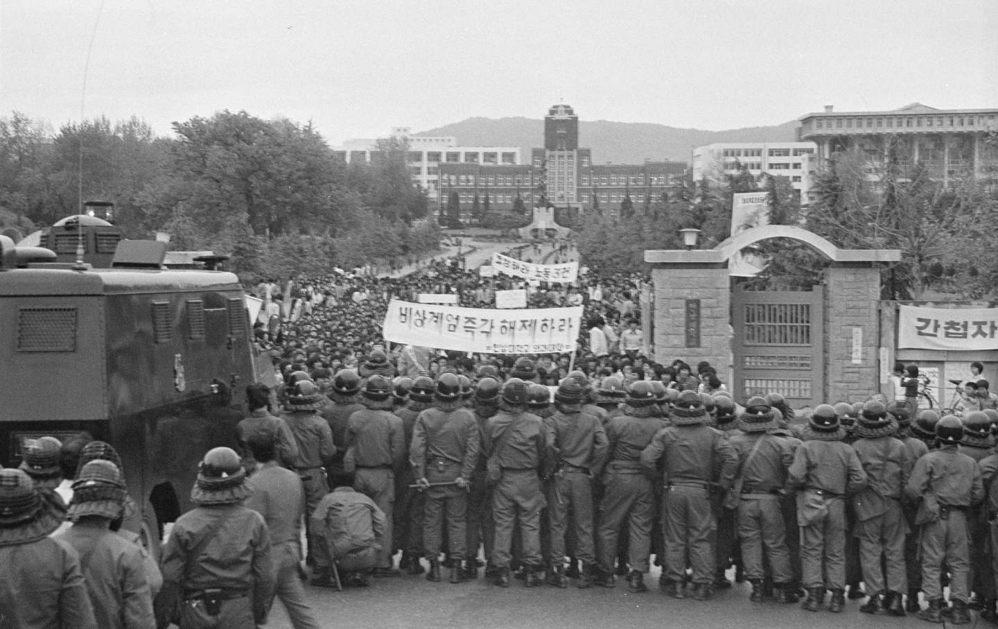 2 Days in May That Shattered Korean Democracy