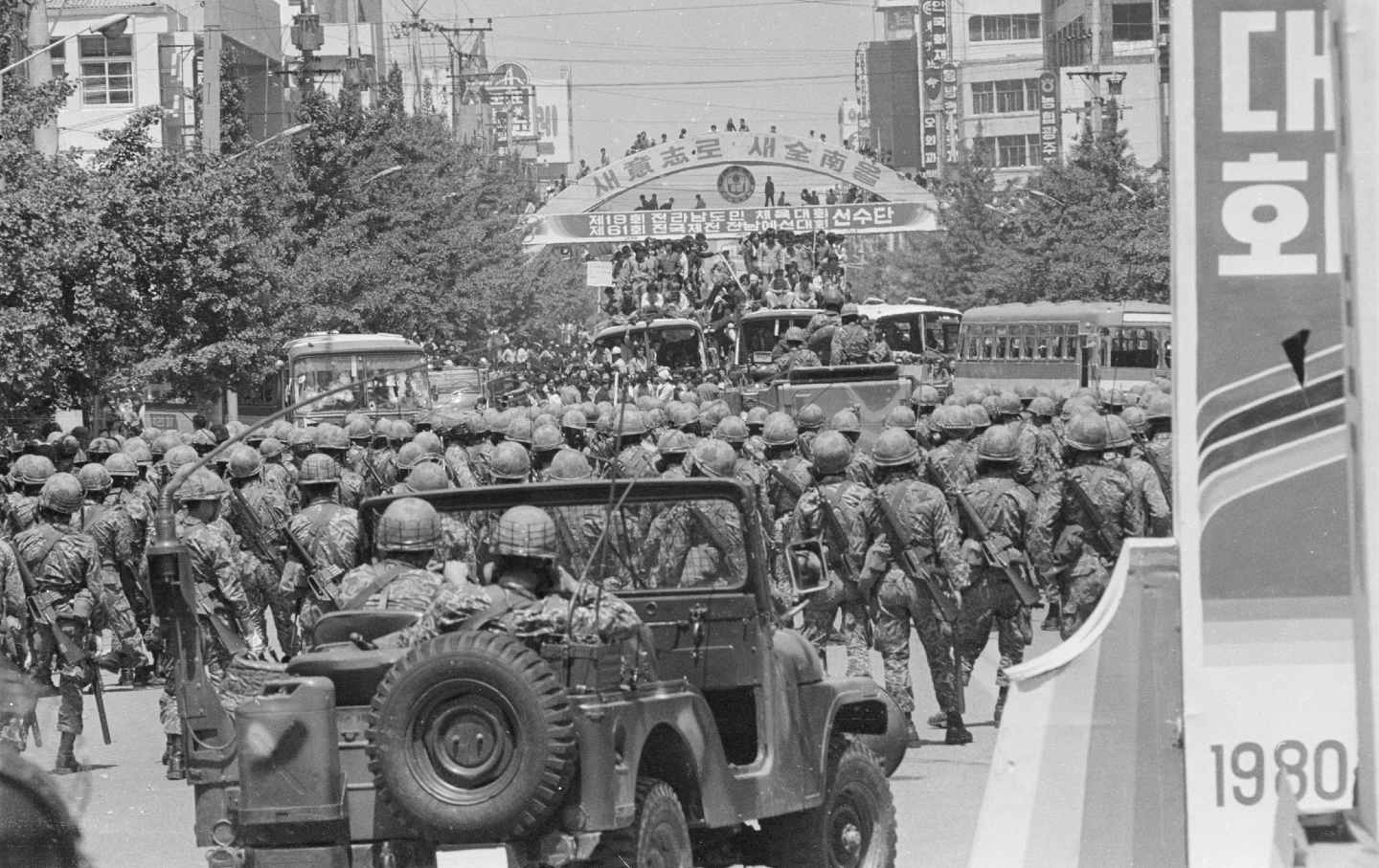 Военное положение в мае. 1980 Год Корея Кванджу.