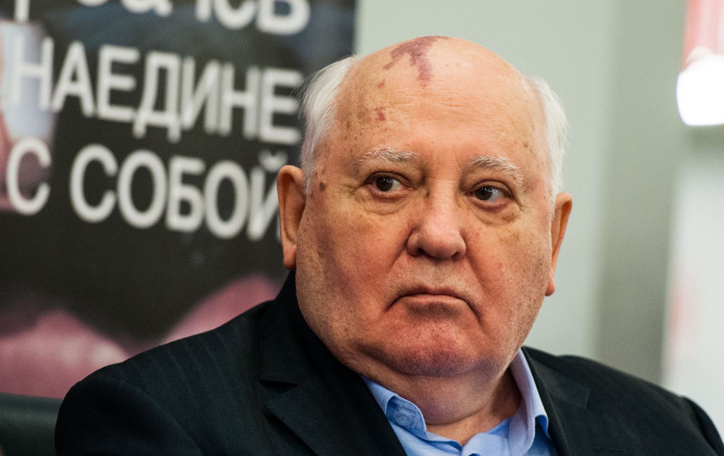 Mikhail Gorbachev