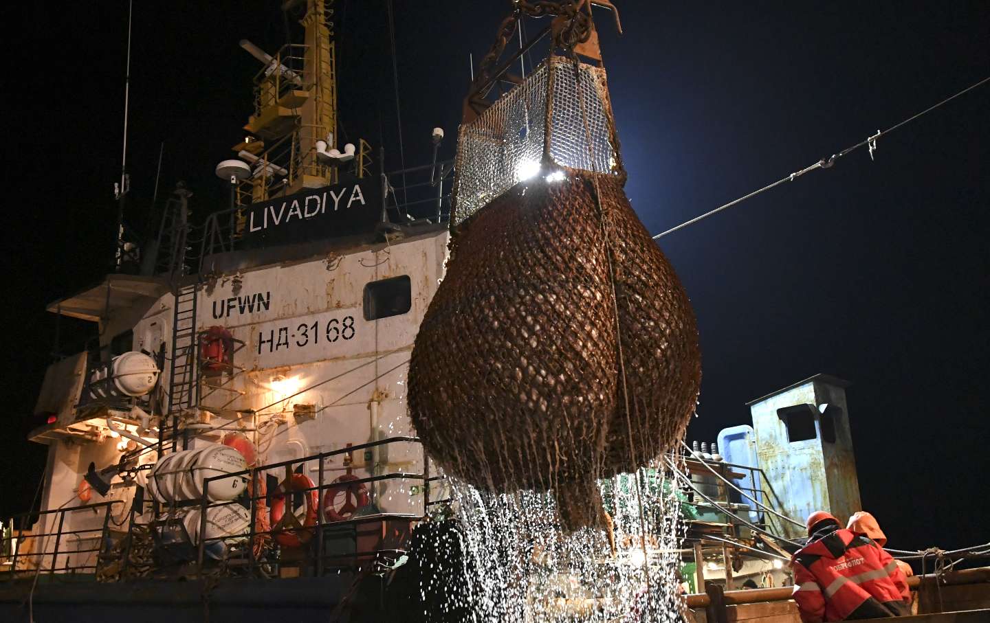 fishing trawler