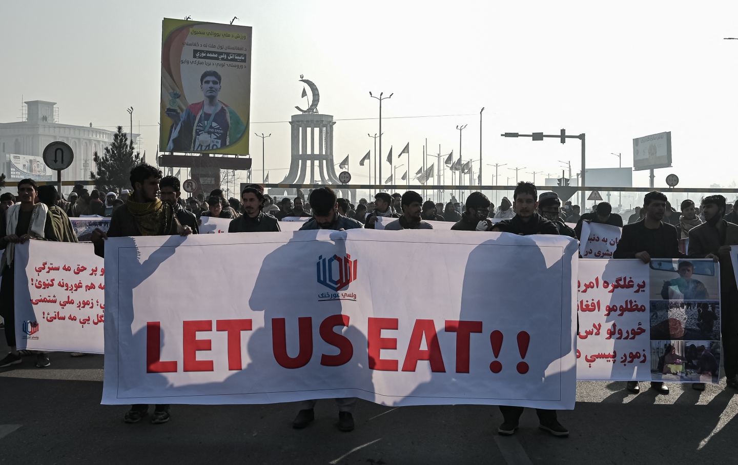 Kabul Banner