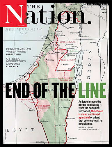 Cover of August 22/29, 2022, Issue