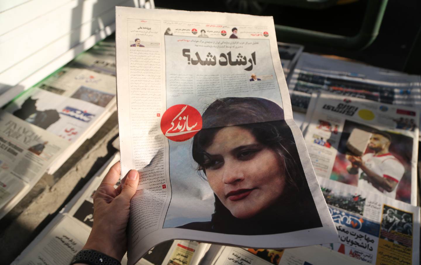The front page of an Iranian newspaper on the death of Mahsa Amini.