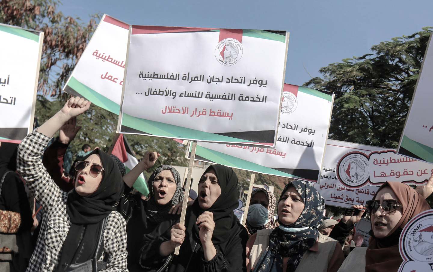 Palestinian protesters in Gaza City