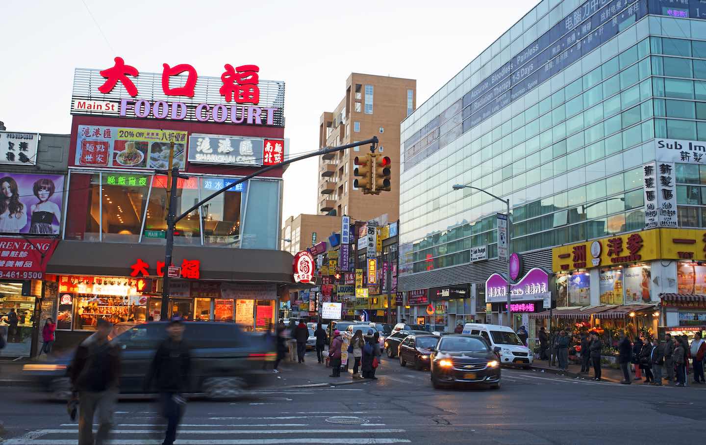 Main Street, Flushing Queens, NY.