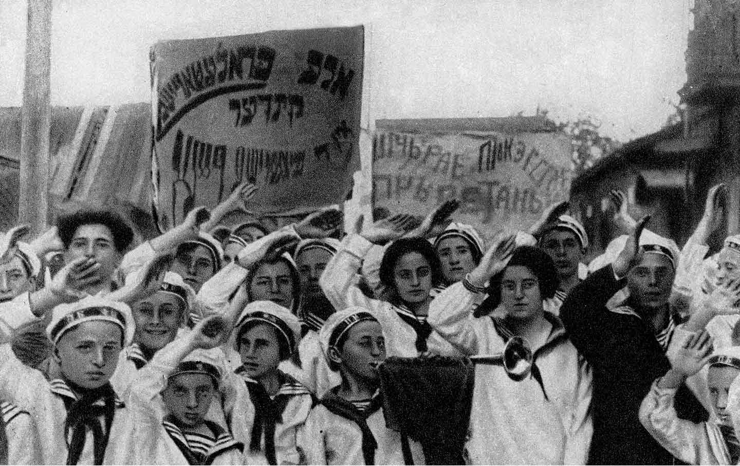 Jewish children in the Soviet Union’s youth movement in Minsk.