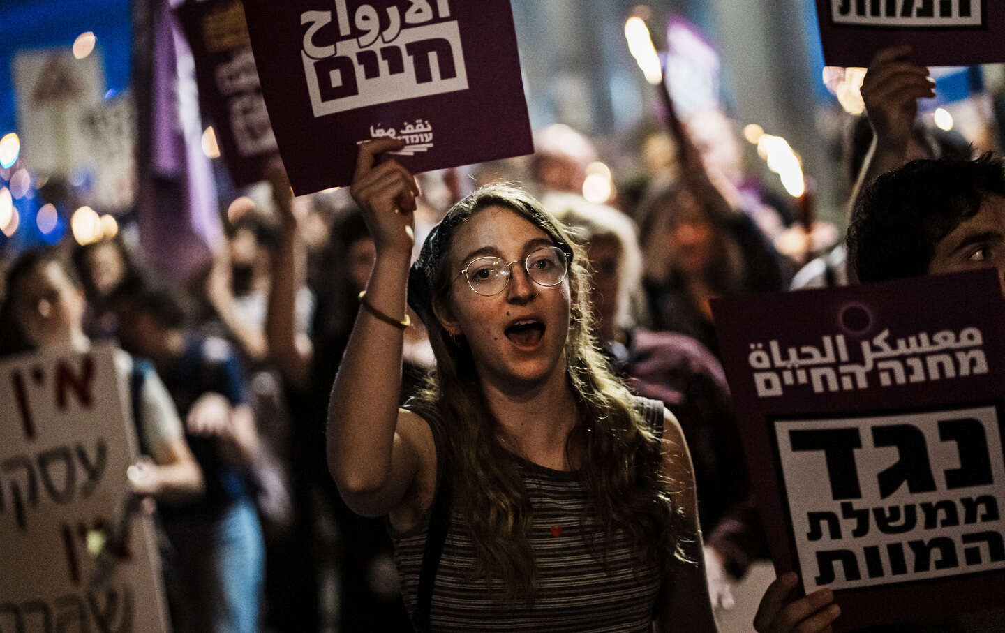 Israeli Jews and Palestinians Standing Together