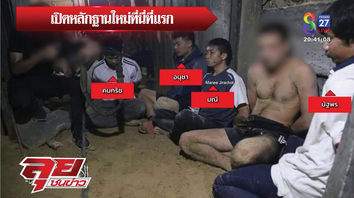 Manee Jirchat and his fellow hostages in a screenshot of a video taken by Hamas and released to a Thai newscast.