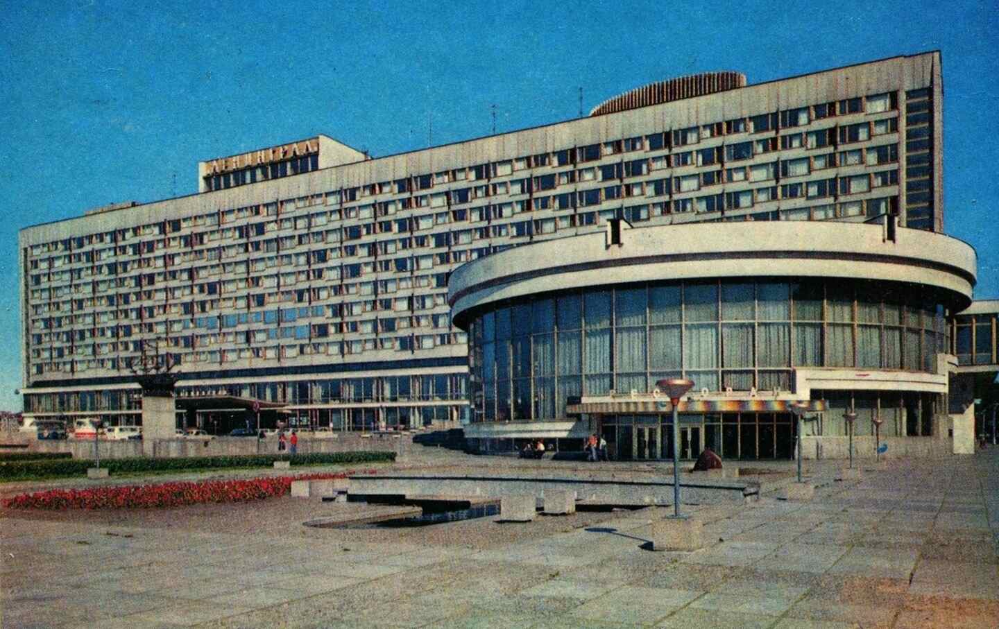 A postcard printed in the USSR shows aview of Leningrad Hotel, circa 1978.