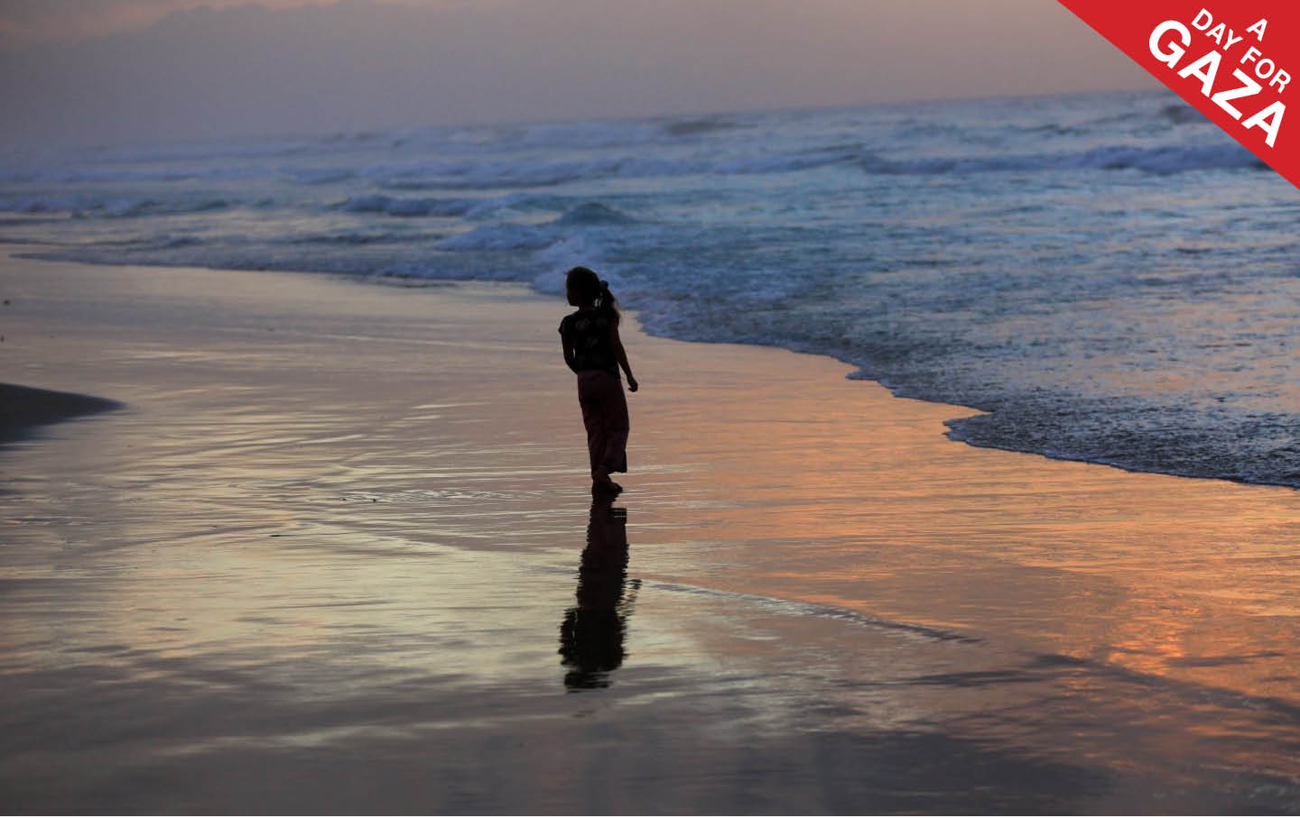 Gaza City, December 8, 2025.