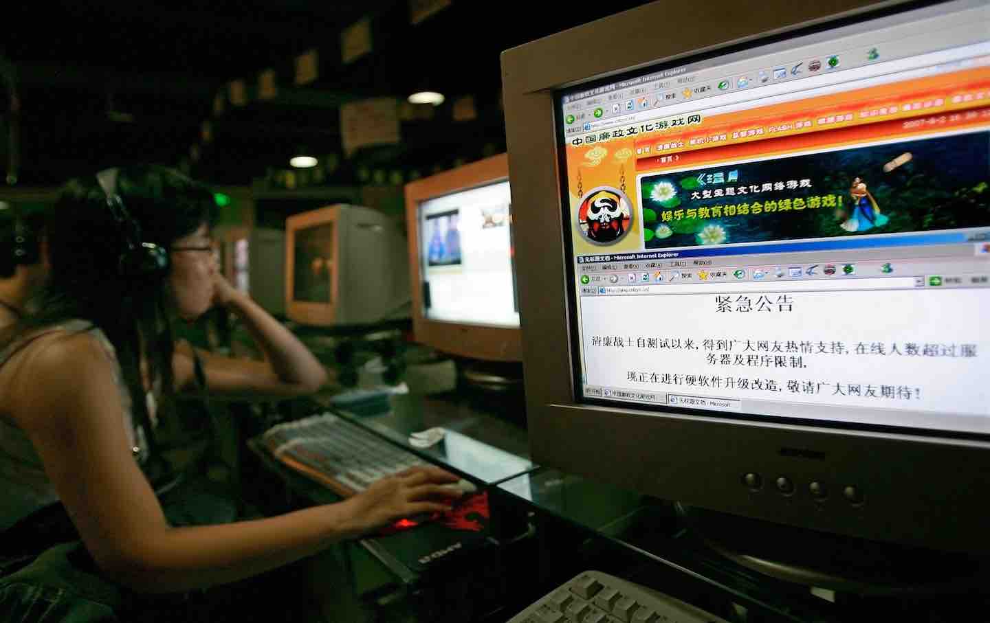 An internet cafe in Beijing, 2007.